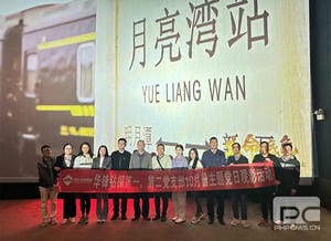 凯时K66官网 - 凯时优质运营商首页