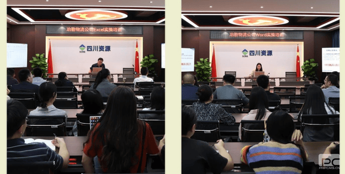 “岗位大练兵 手艺大交锋” 冶勘物流分工会组织开展“Word”“Excel”实操竞赛_协同多元工业_工业生长_凯时凯时首页有限责任公司