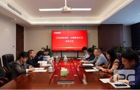 冶勘物流公司与宜宾丽彩集团座谈交流_协同多元工业_工业生长_凯时凯时首页有限责任公司