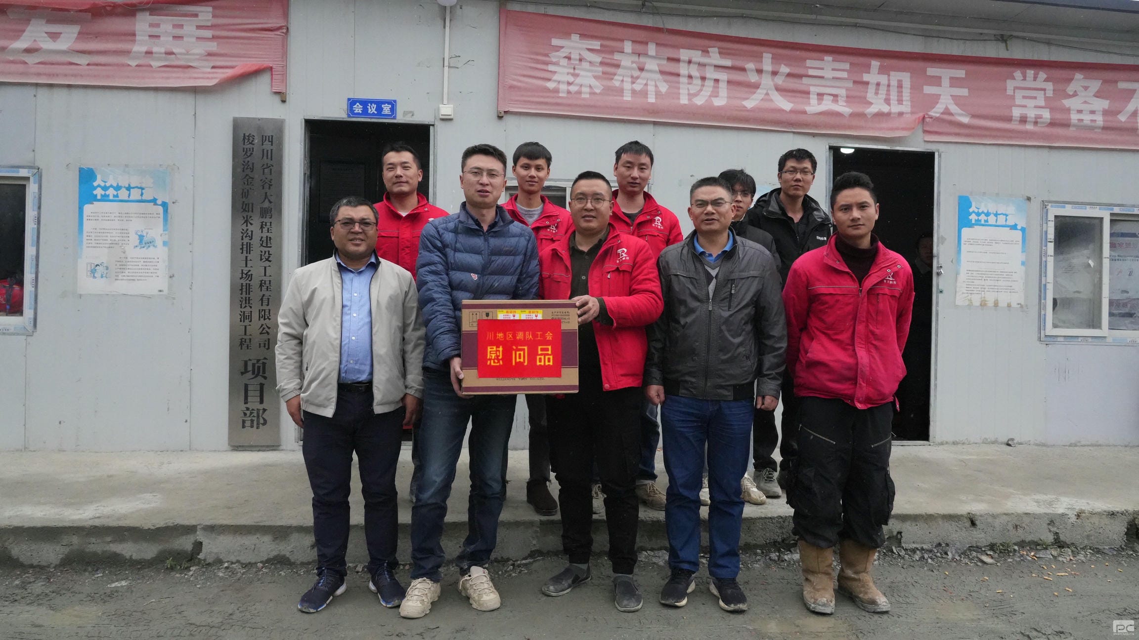 凯时K66官网 - 凯时优质运营商首页