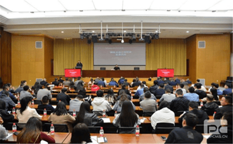 聚焦国企合规，，，，，，核西南院执法大课堂第3期开讲！