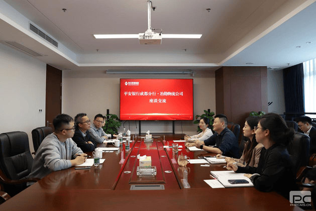 凯时凯时首页共享、优势互补、深化联动 冶勘物流公司与平安银行成都分行协力推进各项营业高质量生长_协同多元工业_工业生长_凯时凯时首页有限责任公司