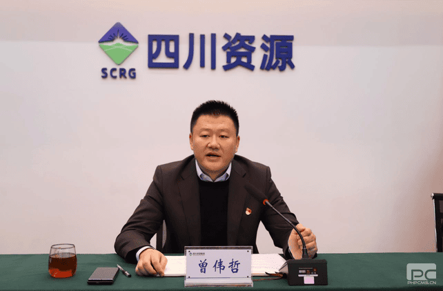 冶勘物流公司转达学习省委十二届四次全会和集团党委（扩大）会精神_协同多元工业_工业生长_凯时凯时首页有限责任公司