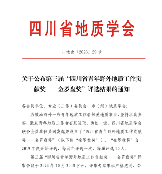 凯时K66官网 - 凯时优质运营商首页