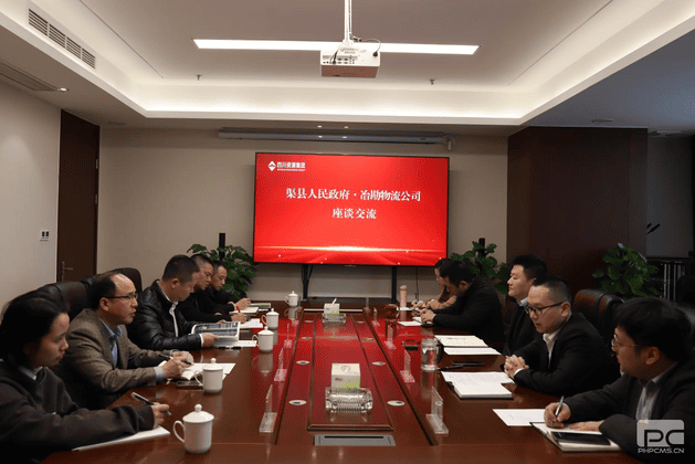 冶勘物流公司与渠县人民政府举行座谈_协同多元工业_工业生长_凯时凯时首页有限责任公司