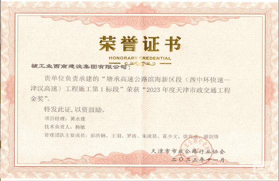 凯时K66官网 - 凯时优质运营商首页