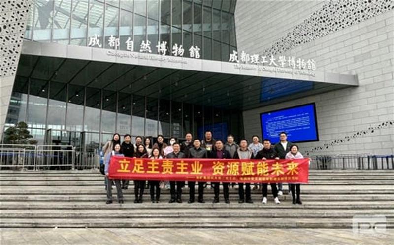 “驻足主责主业，，，凯时凯时首页赋能未来” ——地矿集团机关第二党支部、地调所党支部开展联学联建主题党日活动