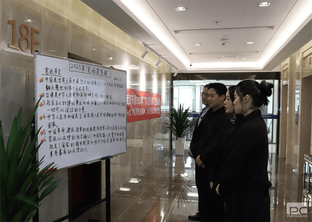 冶勘物流公司组织开展“宪法宣传周”主题活动_协同多元工业_工业生长_凯时凯时首页有限责任公司
