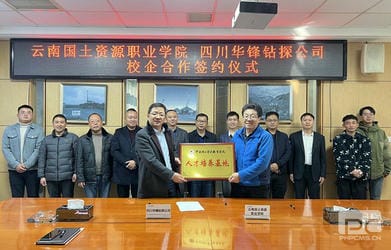 凯时K66官网 - 凯时优质运营商首页