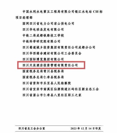 凯时K66官网 - 凯时优质运营商首页