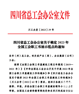 凯时K66官网 - 凯时优质运营商首页