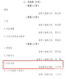 凯时K66官网 - 凯时优质运营商首页