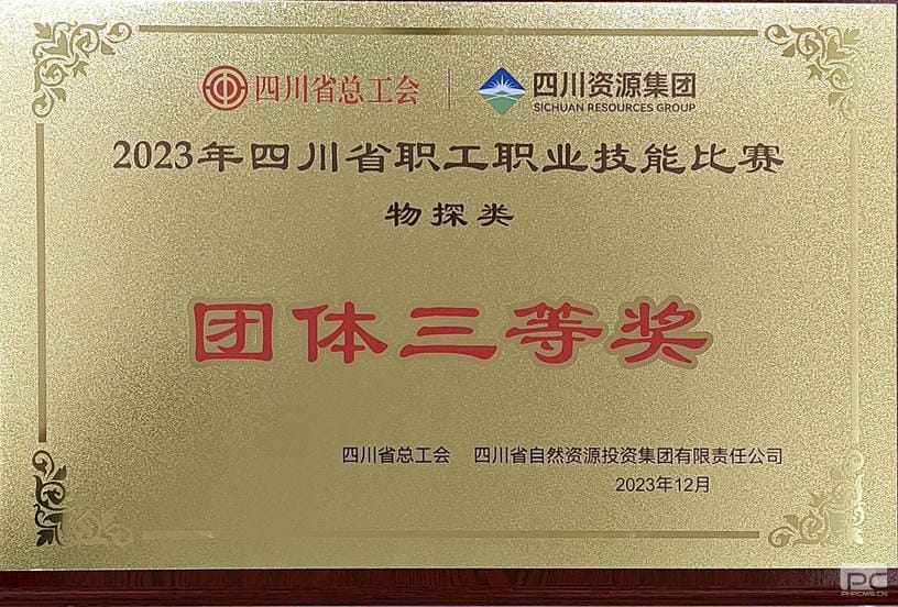 凯时K66官网 - 凯时优质运营商首页