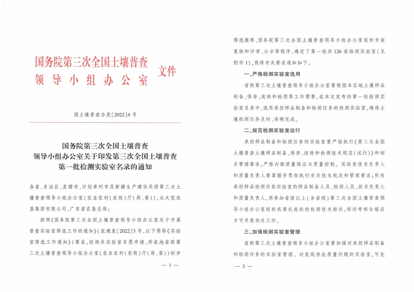 凯时K66官网 - 凯时优质运营商首页