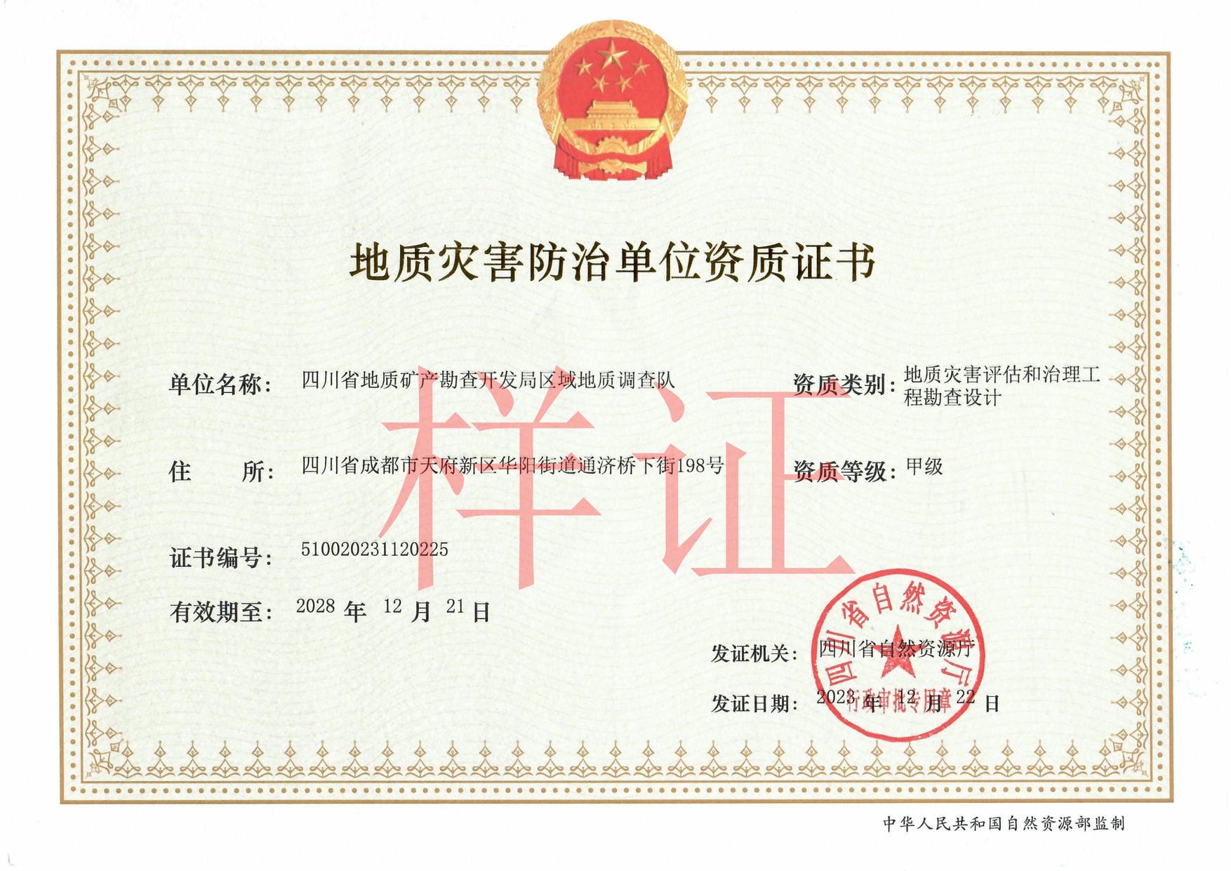 凯时K66官网 - 凯时优质运营商首页