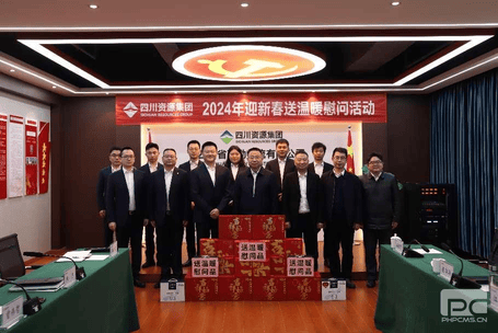 “新春将至送温暖，，，，浓浓眷注显真情” 省自然凯时凯时首页投资集团向导一行莅临冶勘物流公司开展“2024年迎新春送温暖”活动_协同多元工业_工业生长_凯时凯时首页有限责任公司