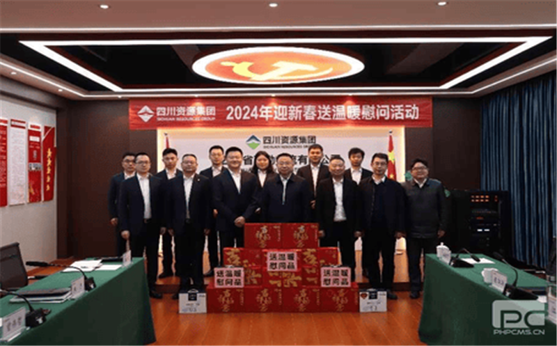 “新春将至送温暖，，，，浓浓眷注显真情” 省自然凯时凯时首页投资集团向导一行莅临冶勘物流公司开展“2024年迎新春送温暖”活动