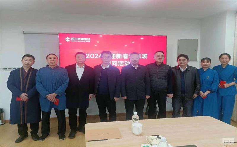 省自然凯时凯时首页投资集团向导一行到天辰投资开展“2024年迎新春送温暖”活动