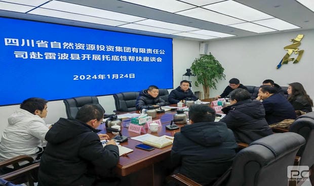 凯时K66官网 - 凯时优质运营商首页