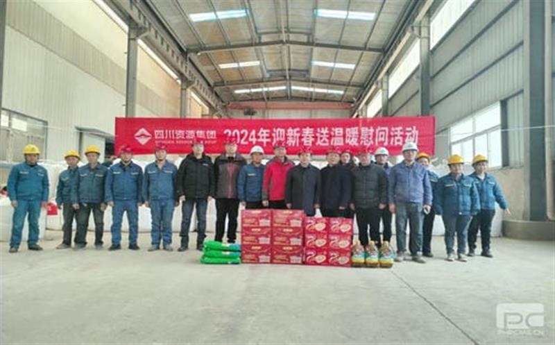 省自然凯时凯时首页投资集团向导赴大陆槽稀土矿山慰问一线职工