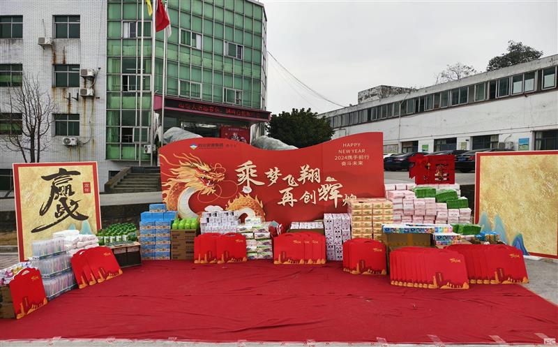 “梅绽大道添春色，，，，，鹊鸣自然报佳音” 泰华堂制药举行庆新春游园活动