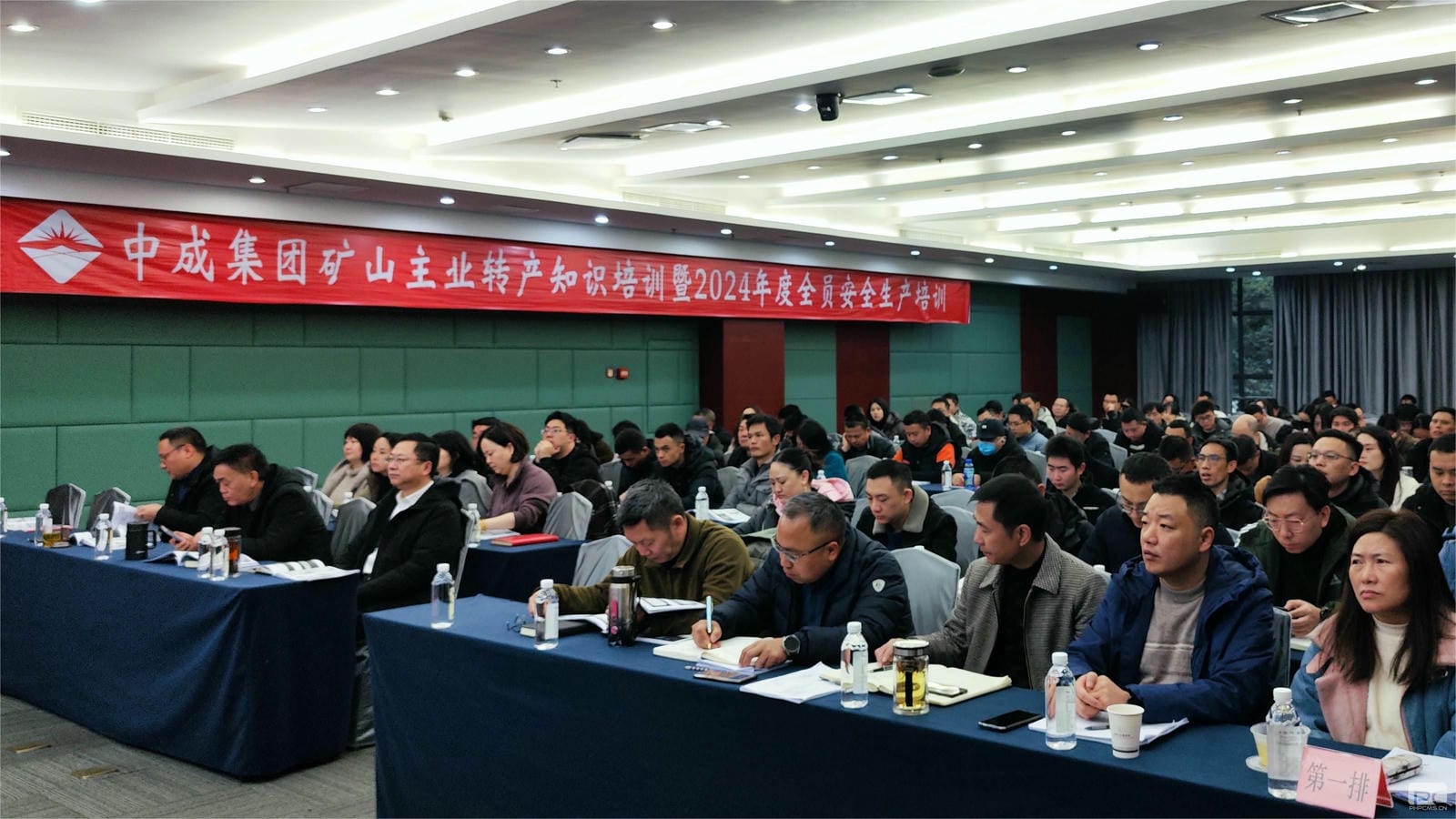 凯时K66官网 - 凯时优质运营商首页