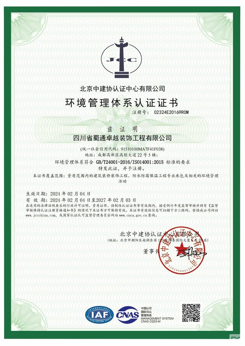 凯时K66官网 - 凯时优质运营商首页