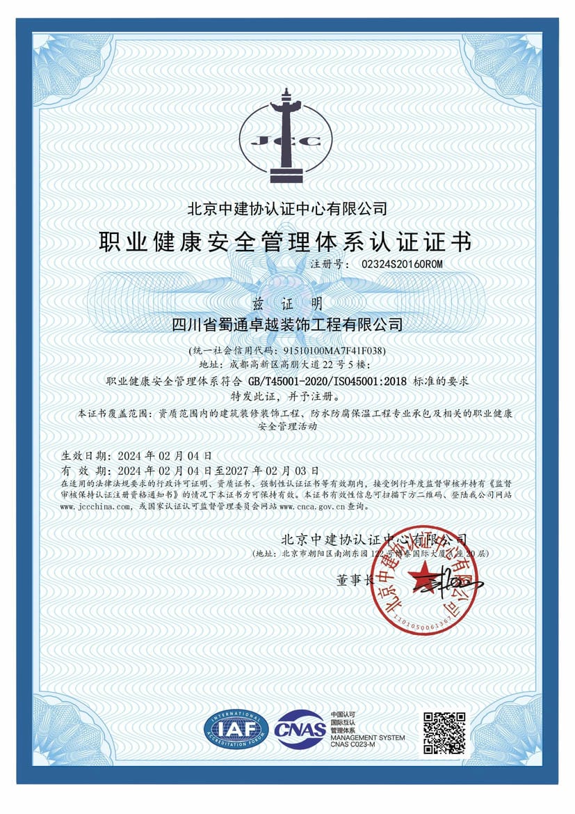 凯时K66官网 - 凯时优质运营商首页