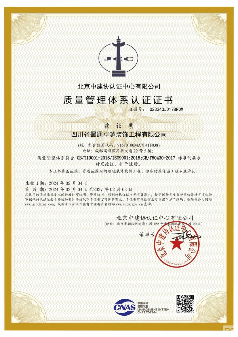 凯时K66官网 - 凯时优质运营商首页