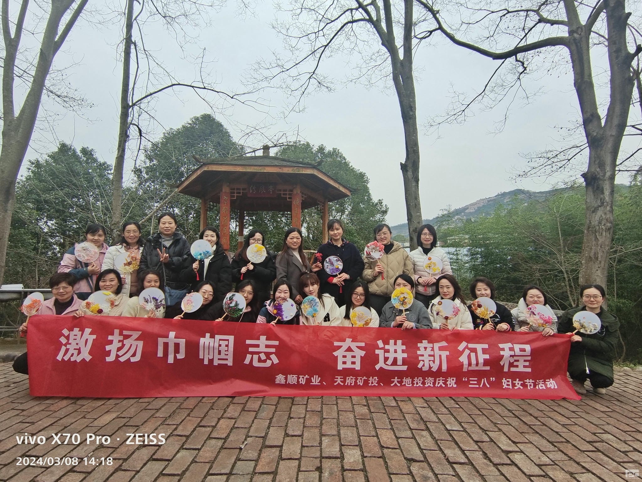 天府矿投工会开展“激扬巾帼志 奋进新征程”三八妇女节主题活动_下层动态_新闻中心_凯时凯时首页有限责任公司