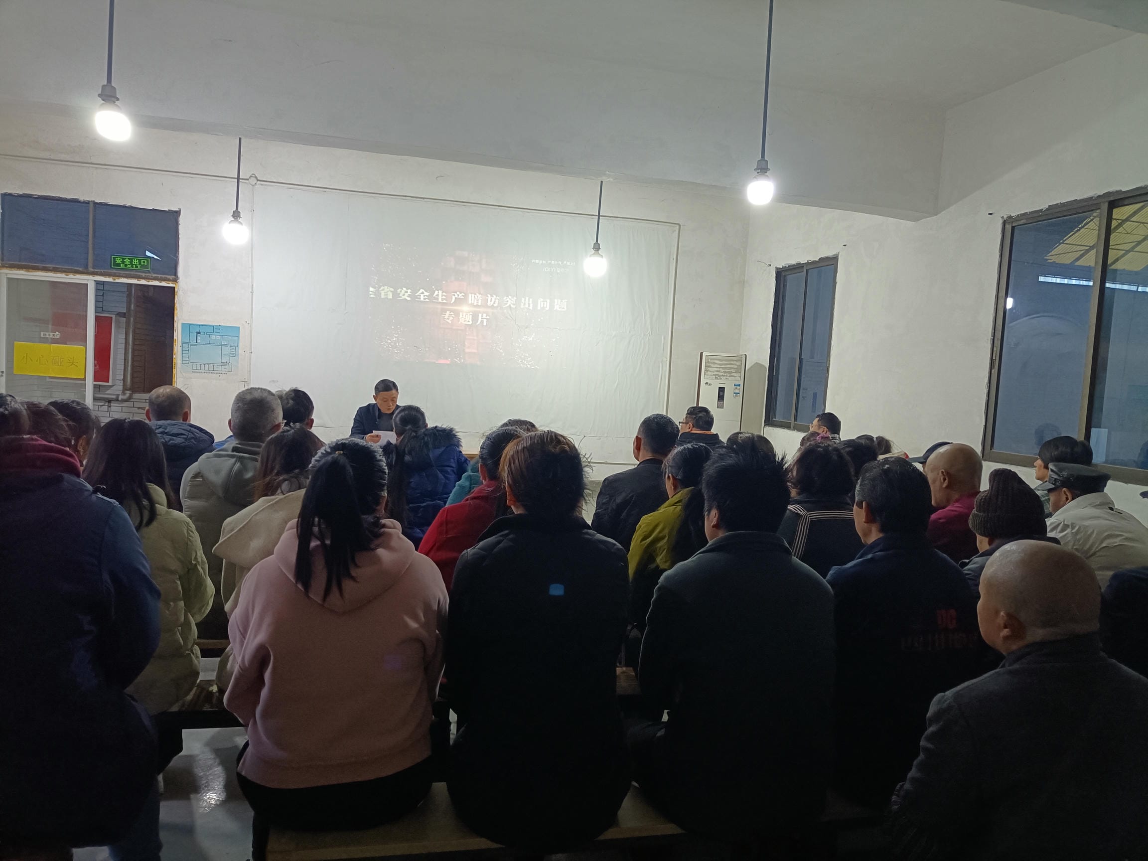 地创光电印务公司召开2024年度清静生产专题会_下层动态_新闻中心_凯时凯时首页有限责任公司