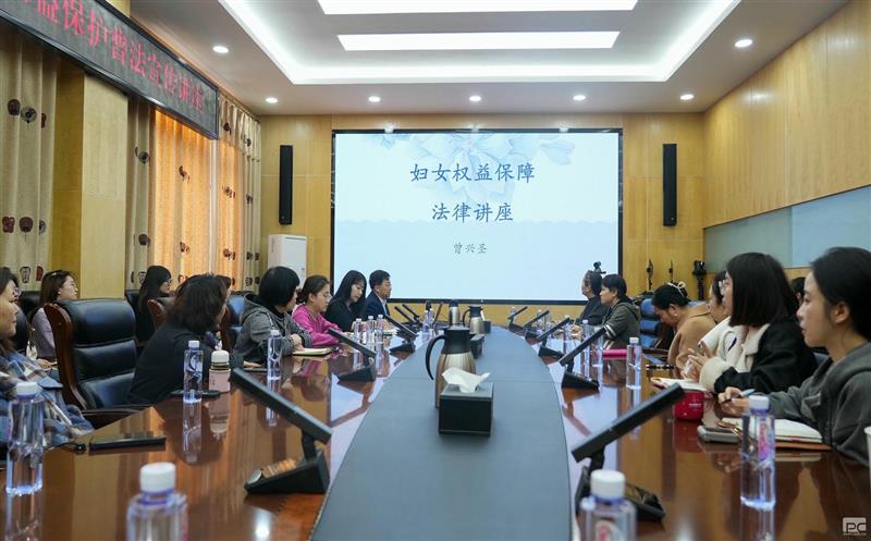 “情系女职工 法在你身边” 区调队女工委组织开展女职工权益保；；て辗ㄐ沧