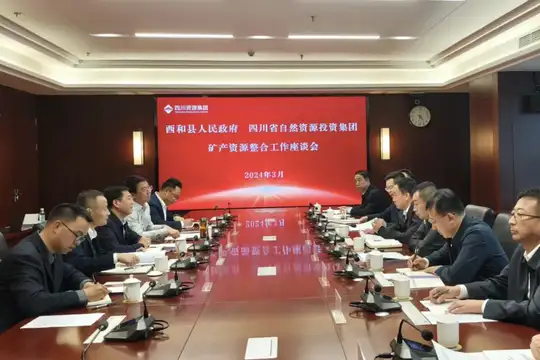 鑫顺矿业和和西和县人民政府签署战略相助框架协议