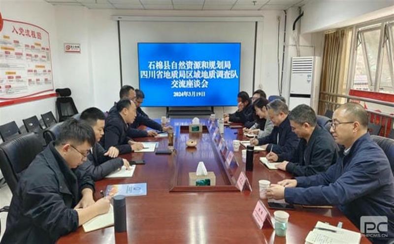 深化交流促相助——区调队（容大集团）队长冯希尧一行赴石棉县自然凯时凯时首页和妄想局交流座谈