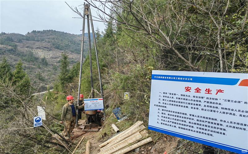 奋楫争先开新局丨蜀通建设集团开启“冲刺”模式 全力跑好开局“第一棒”