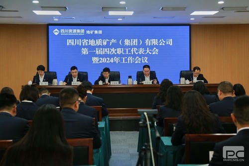 聚焦主责主业  勇挑生长重担丨地矿集团2024年岁情会暨职工代表大会顺遂召开_下层动态_新闻中心_凯时凯时首页有限责任公司