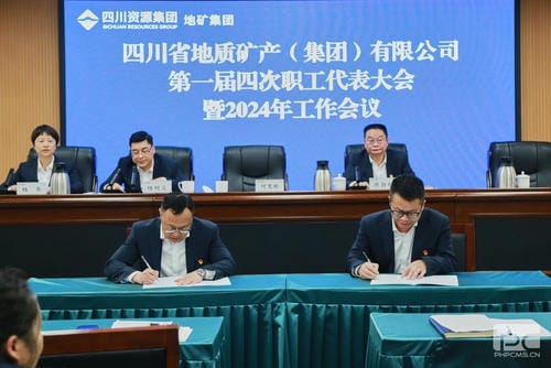 聚焦主责主业  勇挑生长重担丨地矿集团2024年岁情会暨职工代表大会顺遂召开_下层动态_新闻中心_凯时凯时首页有限责任公司