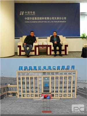 冶勘物流天津港口岸煤项目首发乐成_协同多元工业_工业生长_凯时凯时首页有限责任公司