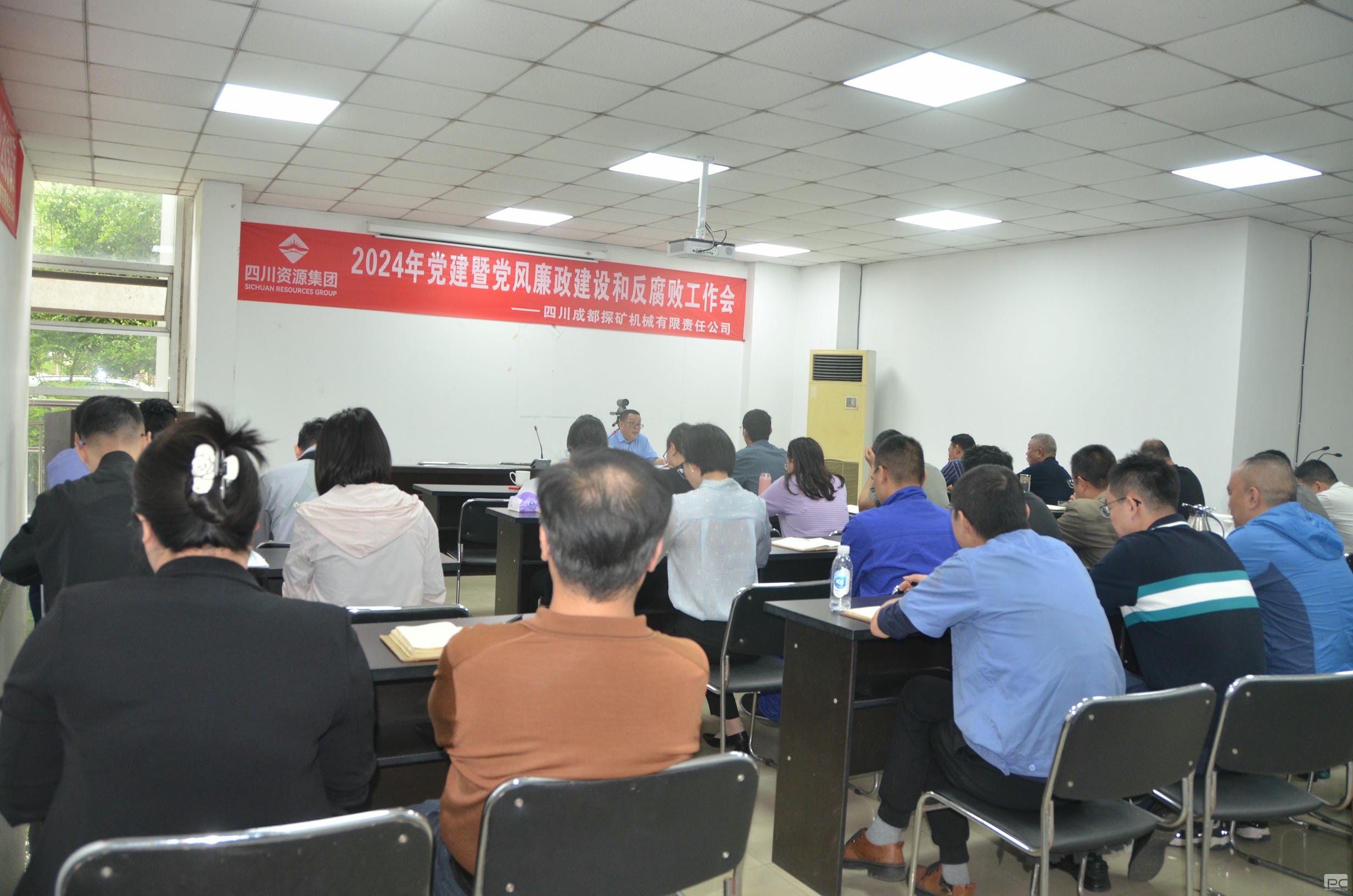 成都探矿召开2024年党建暨党风廉政建设和反糜烂事情聚会_下层动态_新闻中心_凯时凯时首页有限责任公司