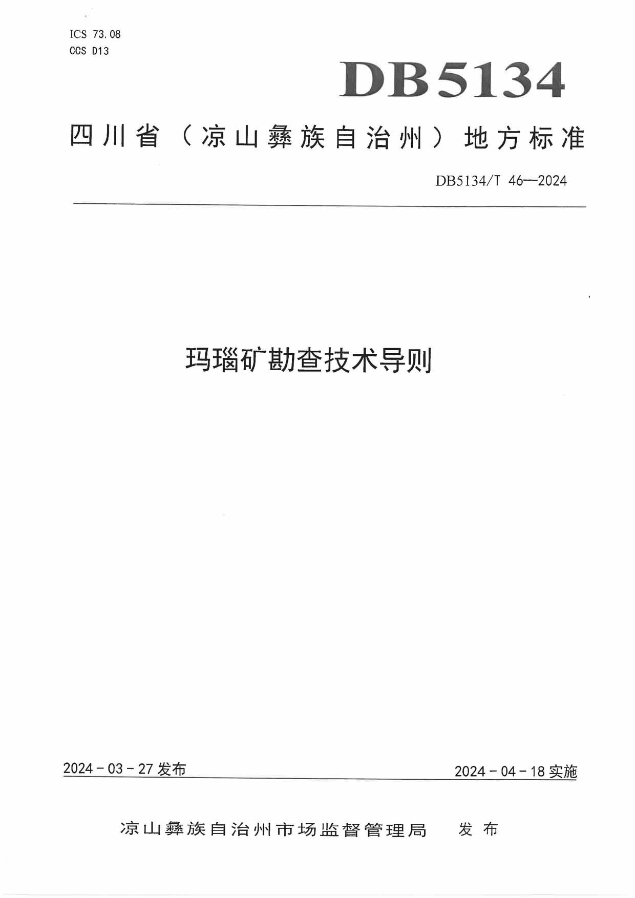 凯时K66官网 - 凯时优质运营商首页