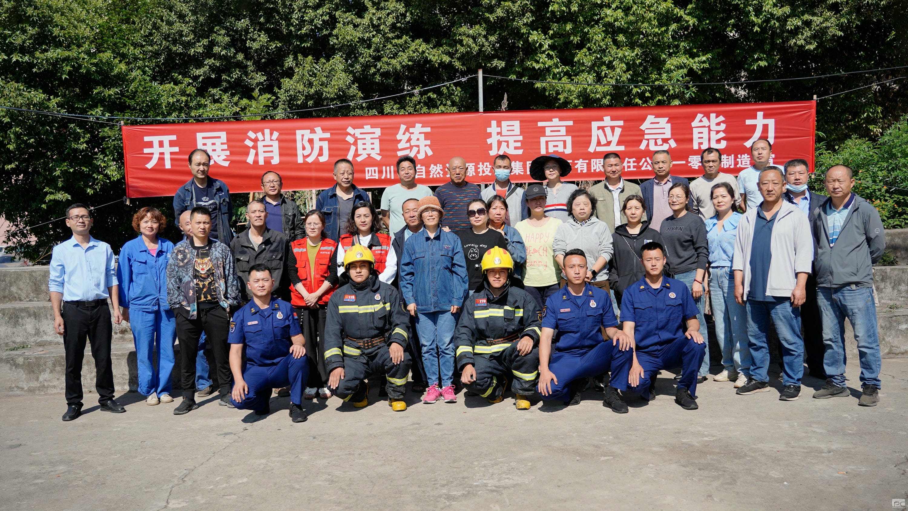 凯时K66官网 - 凯时优质运营商首页