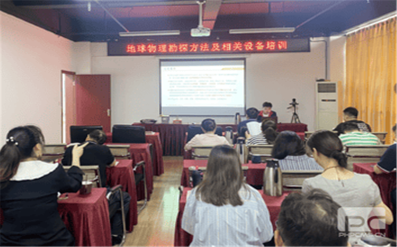 贯彻“三转三提升”专项行动，，，，，，助力营业手艺大提升 ——“地球物理勘探要领及相关装备”专题培训会