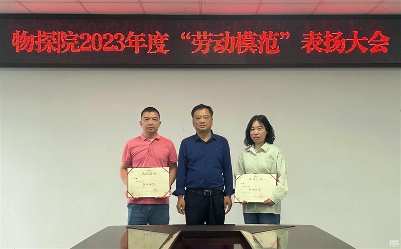 劳模精神，，，，一线传承
