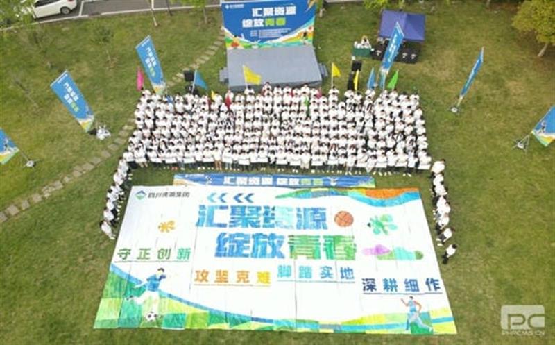 汇聚凯时凯时首页 绽放青春丨集团工会乐成举行青年团建活动