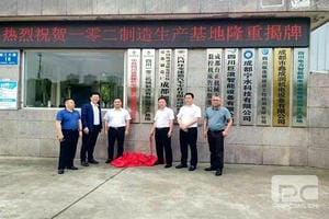 凯时K66官网 - 凯时优质运营商首页