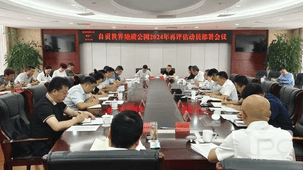 凯时K66官网 - 凯时优质运营商首页