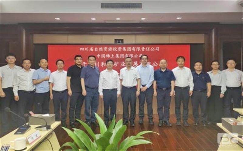 省自然凯时凯时首页投资集团赴中国稀土集团座谈交流
