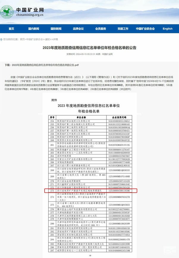 凯时K66官网 - 凯时优质运营商首页