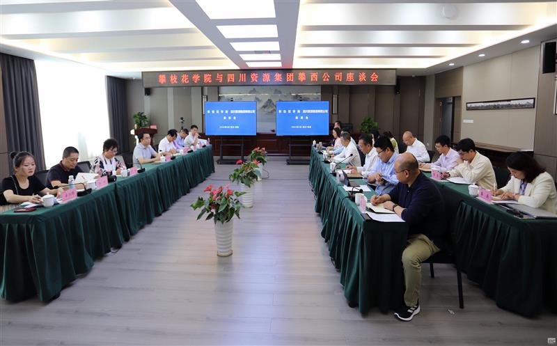 攀枝花学院到攀西公司开展工业遗产；；；な褂玫餮