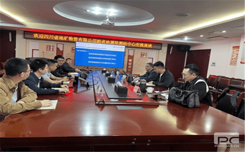 贯彻“三转三提升”专项行动，，，，， 助推公司高质量生长 ——地矿物资开展专项行动记实